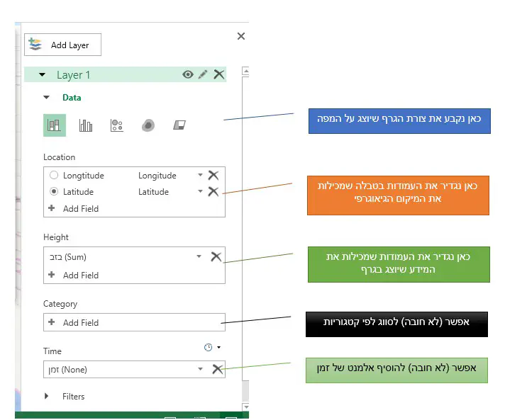 הגדרות המפות ב- 3D Maps של אקסל
