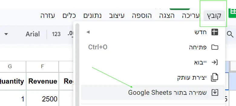 איך ממירים אקסל לגוגל שיטס