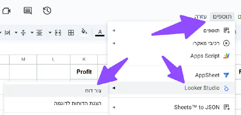 איך ליצור דאשבורד ב- Looker Studio - שיטה ראשונה (פחות מומלצת)