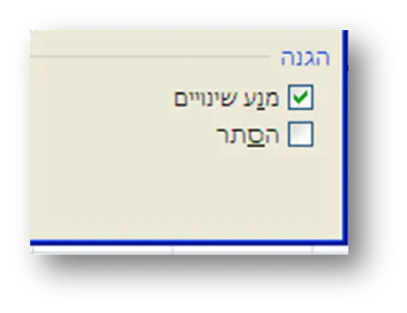 תרחישים אקסל 8