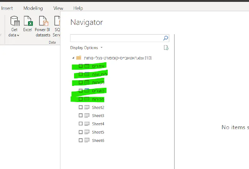 טעינת מידע אל Power BI  - בחירת הטבלאות
