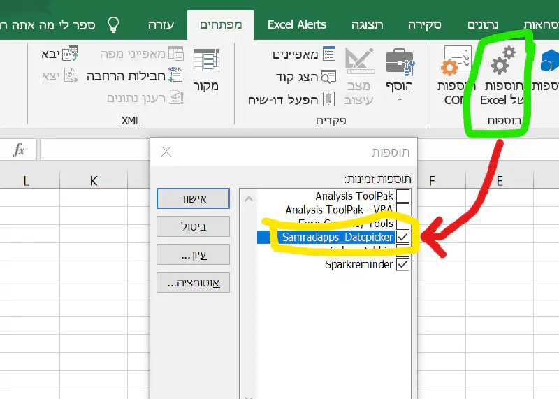 כעת באקסל, בכרטיסיית מפתחים, לחצו על כפתור Excel add ins  ובשורה של התוסף – הפעילו אותו באמצעות סימון v  לצידו.