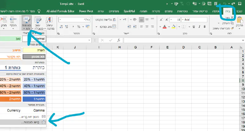 יבוא עיצובים של טקסטים, תאים וכותרות מקובץ Excel אחר